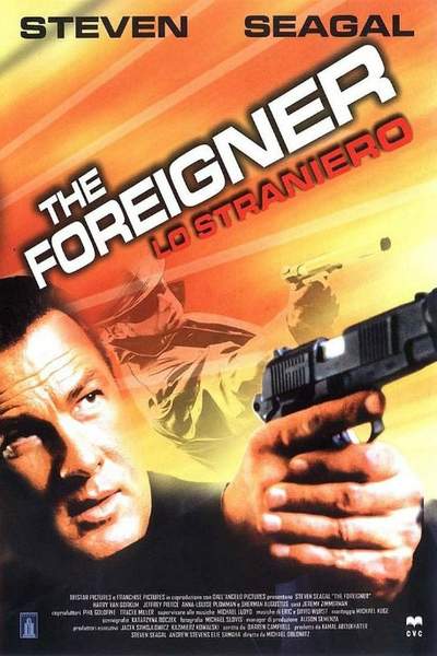 Иностранец (2002) img